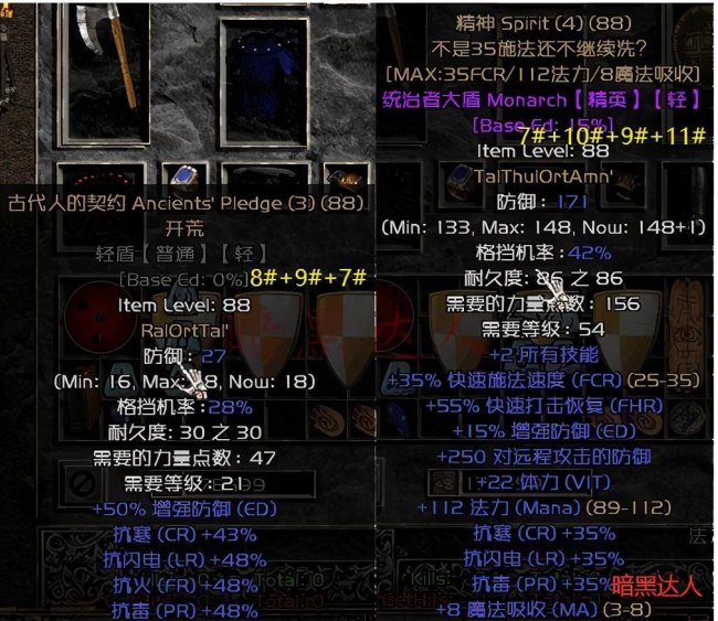 符文冥河图纸怎么获得的