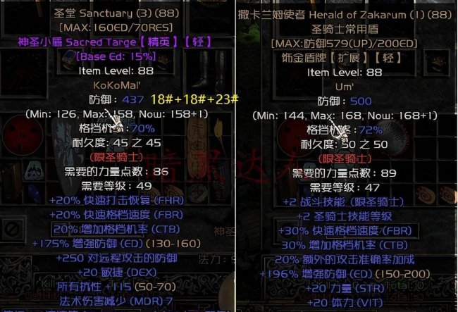 符文冥河图纸怎么获得的