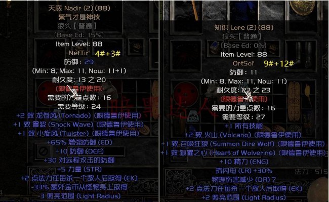 符文冥河图纸怎么获得的