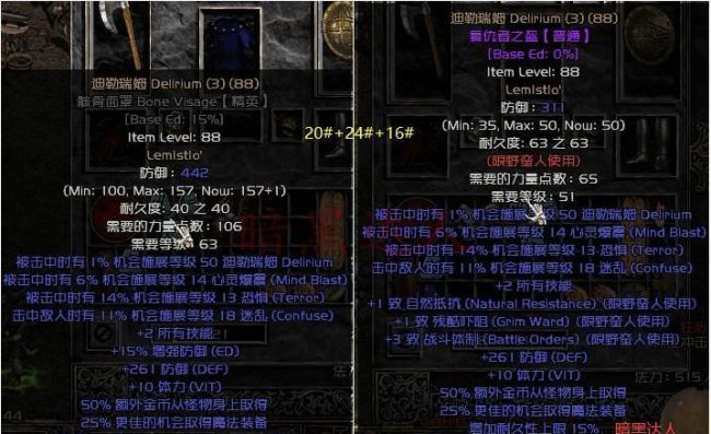 符文冥河图纸怎么获得的