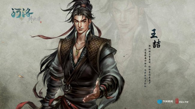 侠客风云传steam版本
