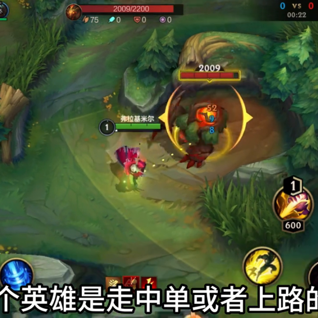 吸血鬼狂刀天赋加点