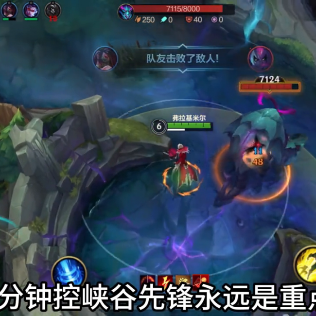 吸血鬼狂刀天赋加点