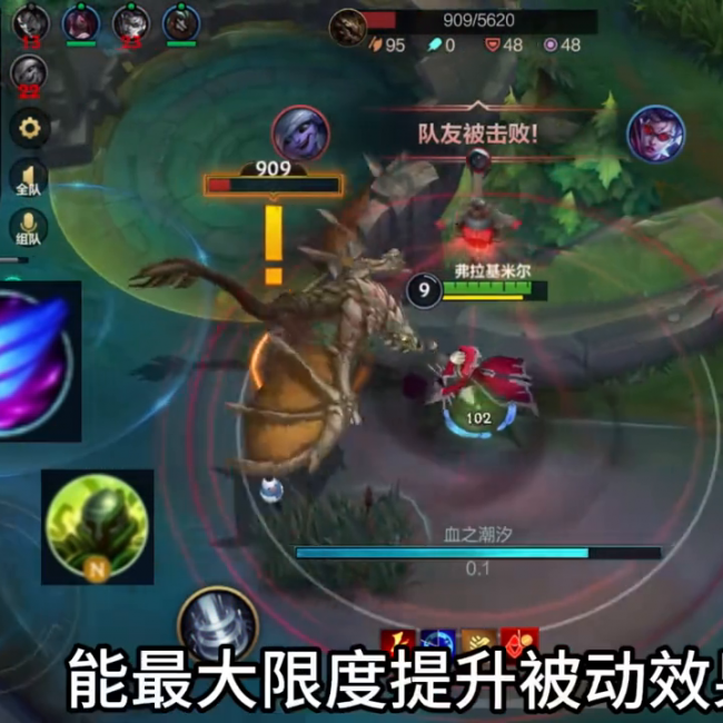 吸血鬼狂刀天赋加点