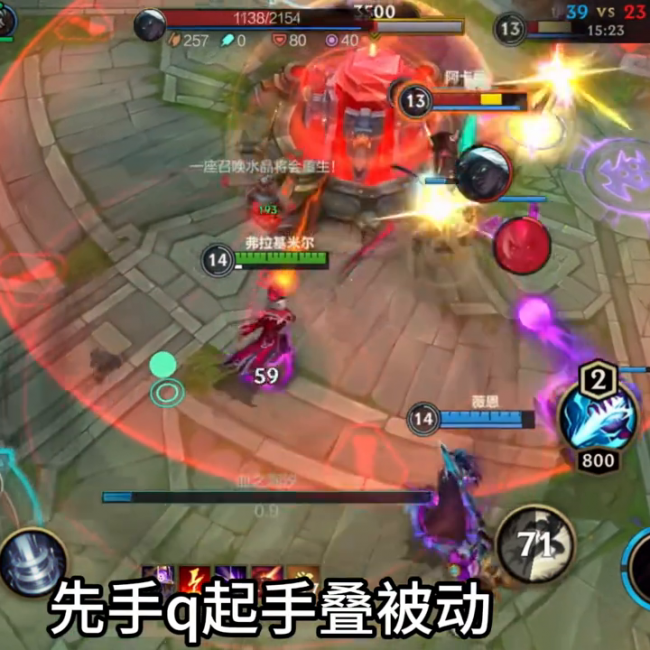 吸血鬼狂刀天赋加点