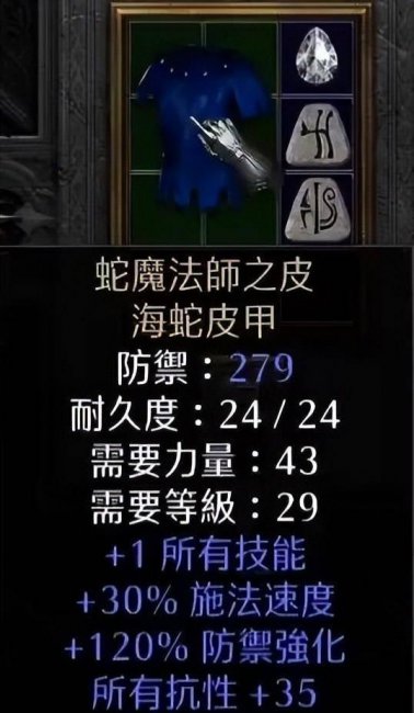 暗黑破坏神2变态装备库怎么获得