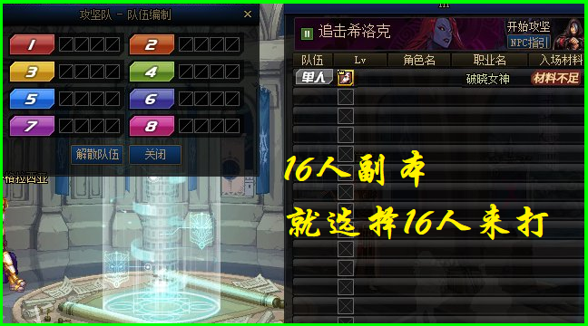 希洛克怎么打攻略