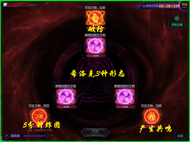希洛克怎么打攻略