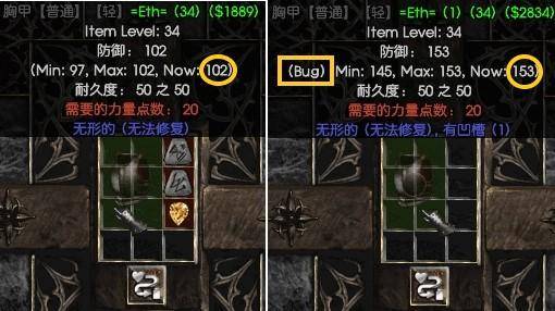 暗黑破坏神2打孔表怎么打