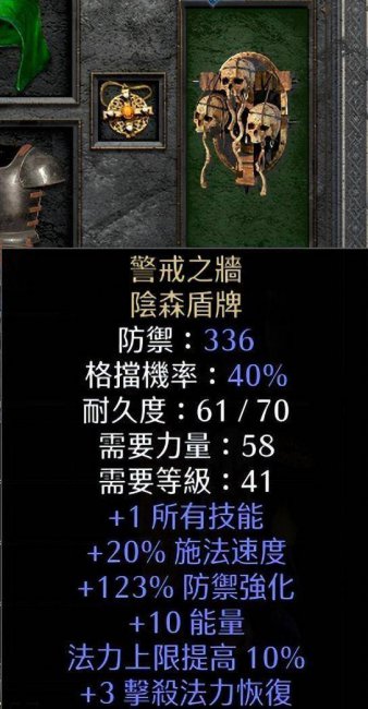 暗黑2秘籍指令