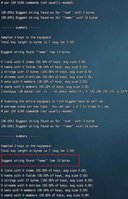 Redis:优雅键值设计与BigKey处理