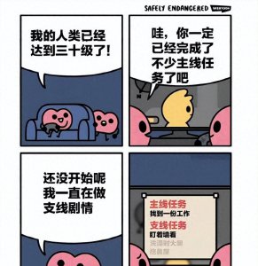 合金装备幸存好玩吗 关于合金装备索利德图文攻略