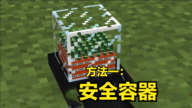 我的世界末影箱怎么合成
