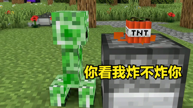 我的世界末影箱怎么合成