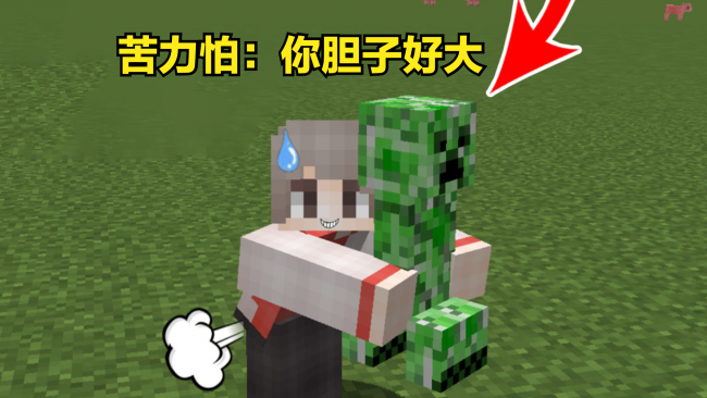 我的世界末影箱怎么合成