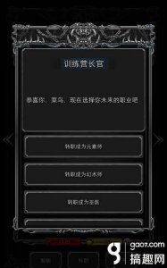地下城堡2转职材料 公认地下城堡2最强阵容