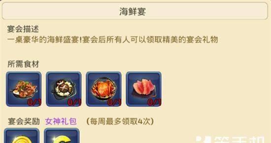 龙之谷怎么钓鱼最快