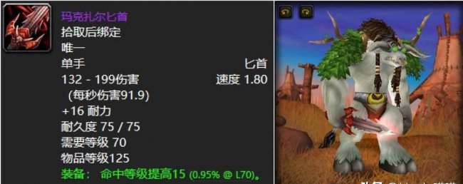 埃辛诺斯碎片属性