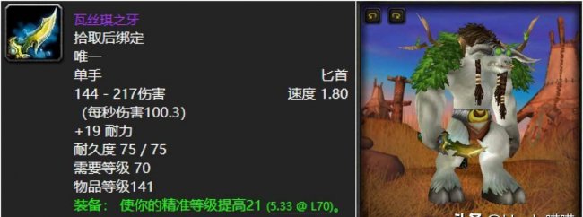 埃辛诺斯碎片属性