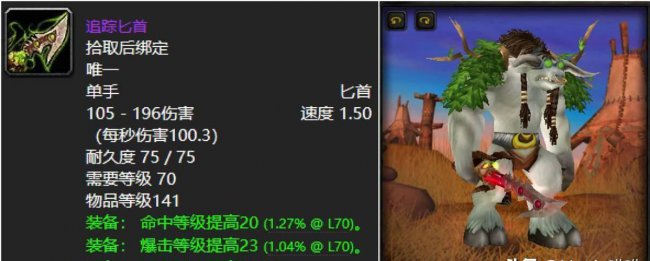 埃辛诺斯碎片属性