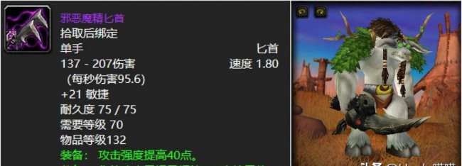 埃辛诺斯碎片属性