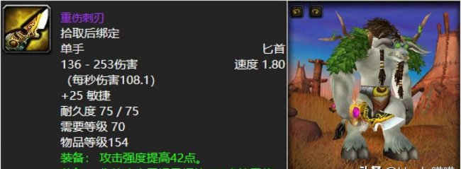 埃辛诺斯碎片属性