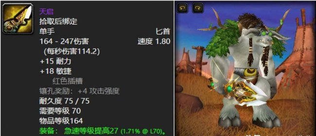 埃辛诺斯碎片属性