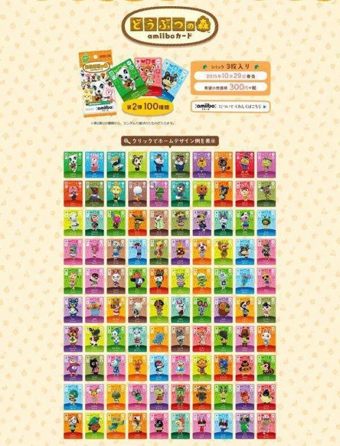 动森amiibo怎么用