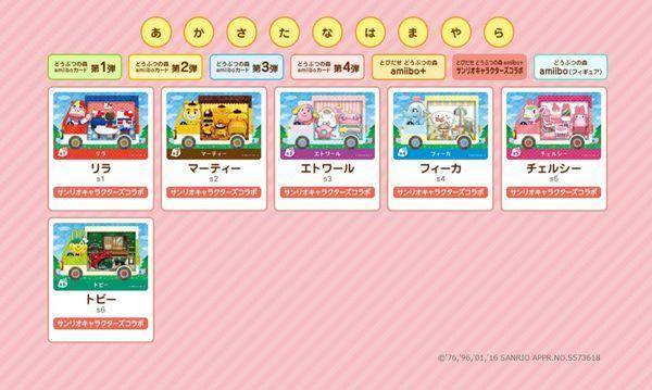 动森amiibo怎么用
