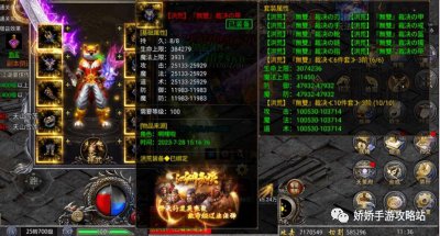 神石传说攻略大全 详解神石传说最强武器王
