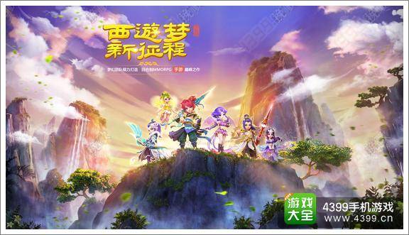 梦幻西游怎么删除角色信息