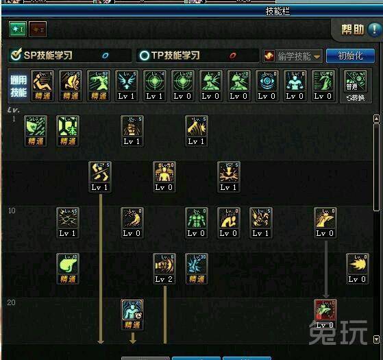 武神加点95级刷图加点什么