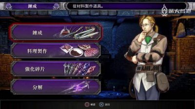 夜之仪式攻略顺序 附赤痕夜之仪式全物品图鉴