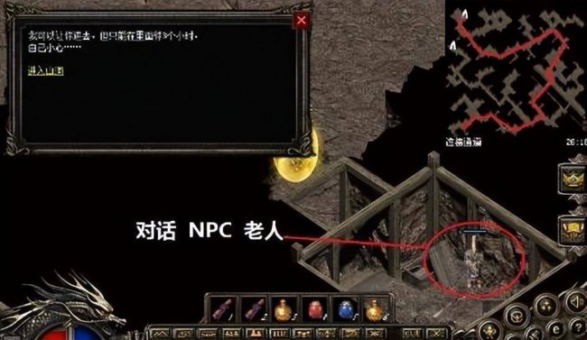 传奇世界未知暗殿怎么进入