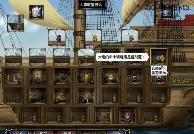 大型单机海战游戏