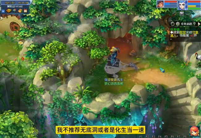 梦幻西游九重塔攻略难度