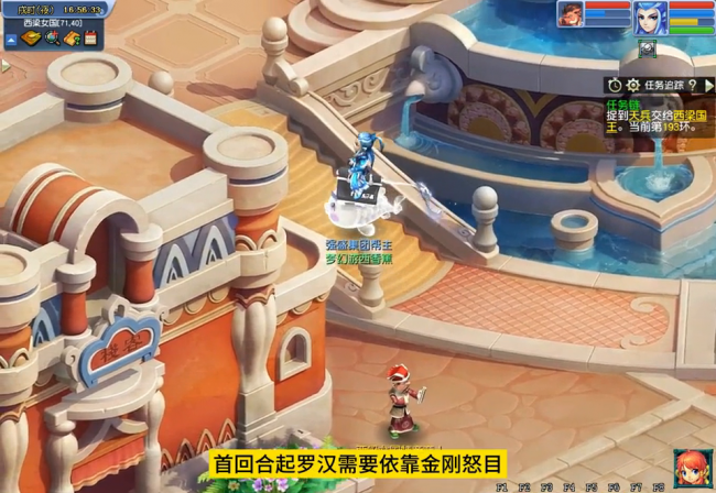 梦幻西游九重塔攻略难度