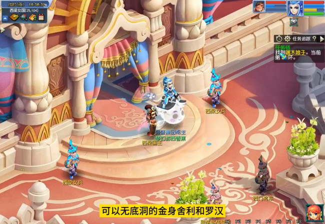 梦幻西游九重塔攻略难度