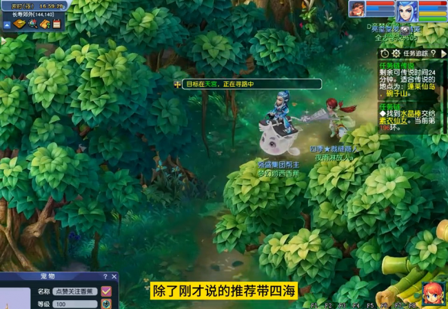 梦幻西游九重塔攻略难度