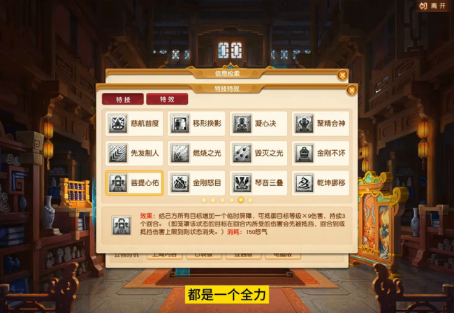 梦幻西游九重塔攻略难度