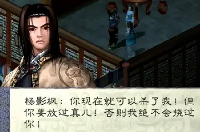 剑侠情缘外传之月影传说攻略
