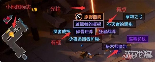 火炬之光2传奇装备代码大全