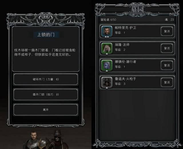 地下城堡2强者徽章怎么获得