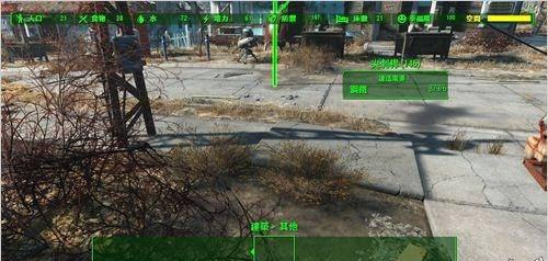 辐射4成就攻略