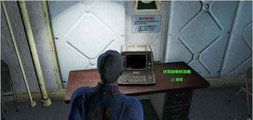 辐射4成就攻略