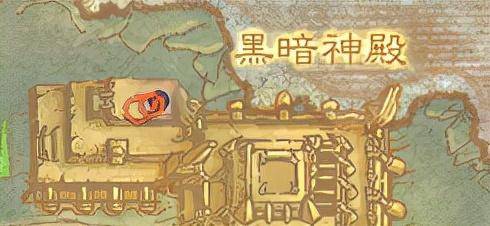 黑暗神殿开门任务是什么