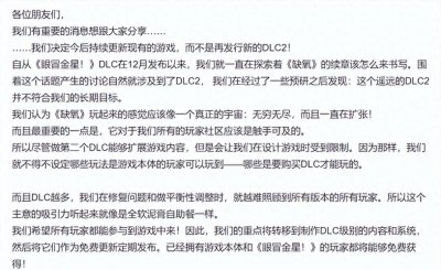 饥荒dlc什么意思 2024饥荒联机版人物强度排行