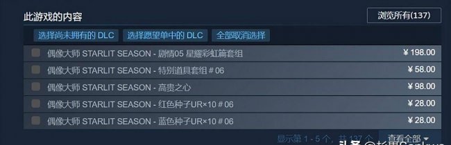 饥荒dlc什么意思