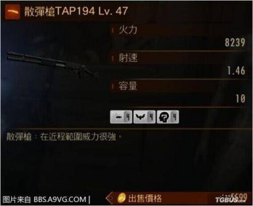 末世启示录攻略 启示录讲解全文