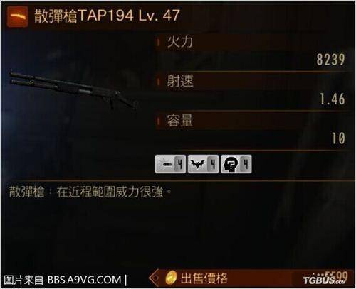 末世启示录攻略